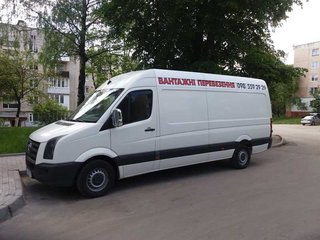 ВАНТАЖНІ перевезення Тернопіль (Тернопіль)