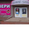 Двери входные и межкомнатные в Луганске (Луганск)